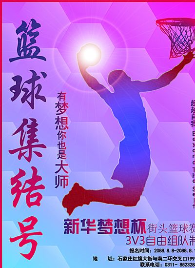 康紧密相连