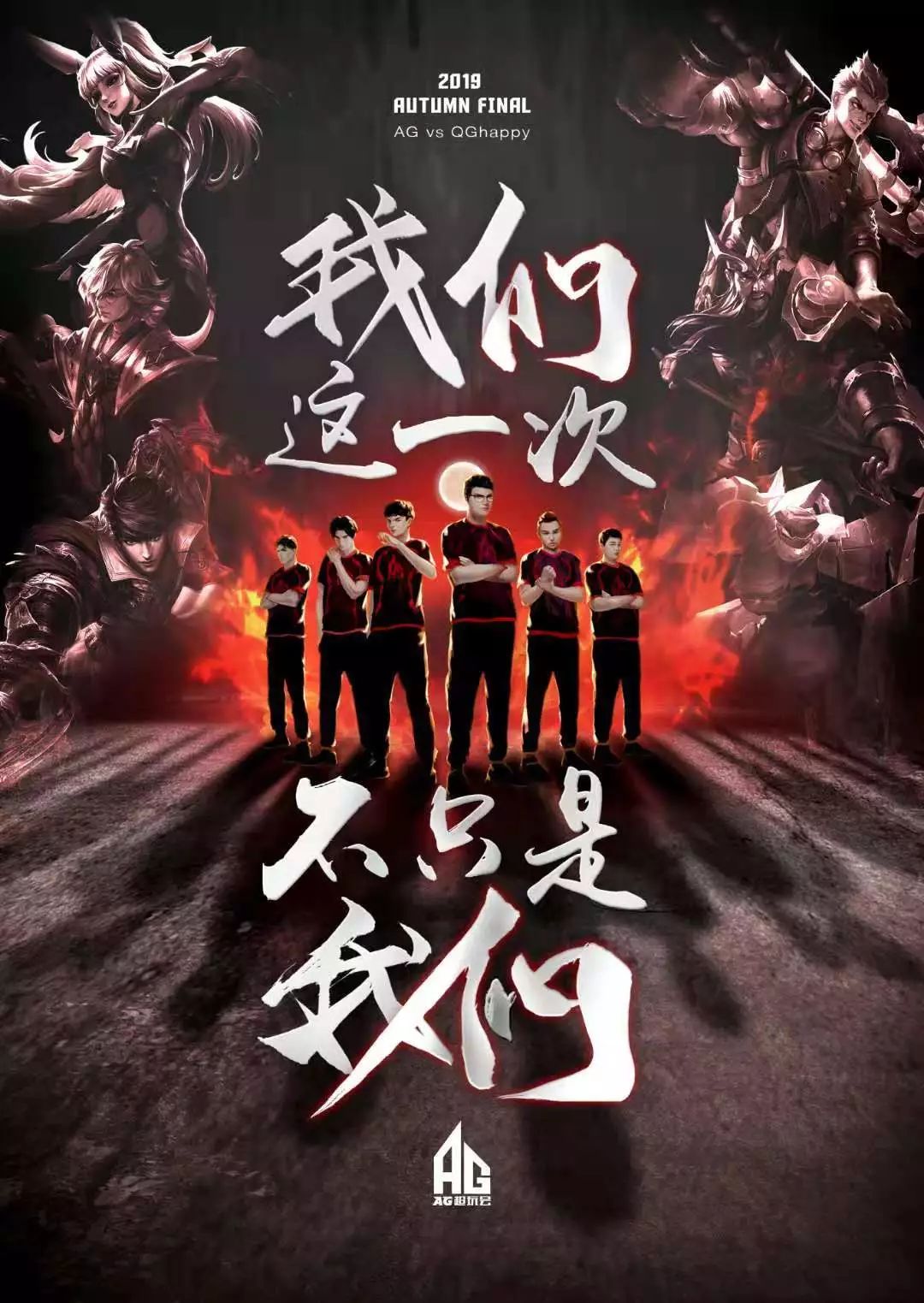 返乡专列一
