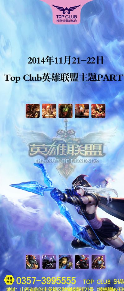 势和更新的