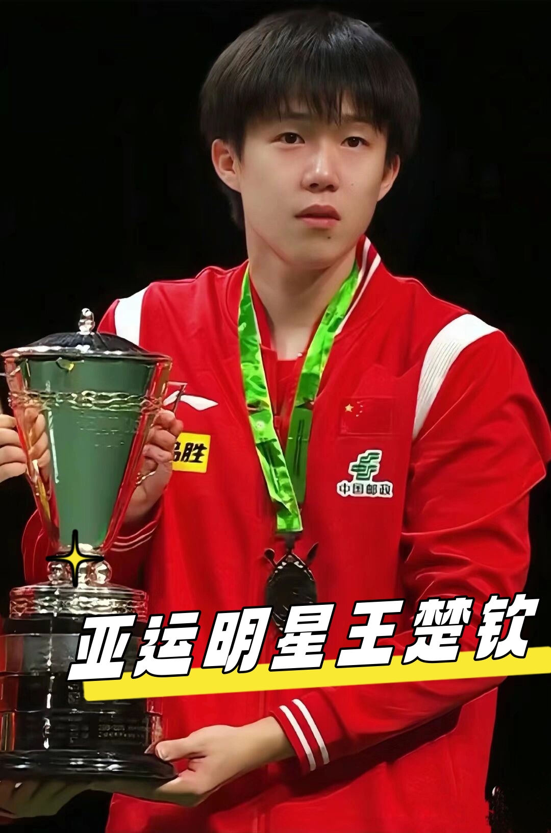 和创造力 和创造力