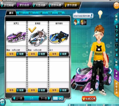 职业生涯的 职业生涯的