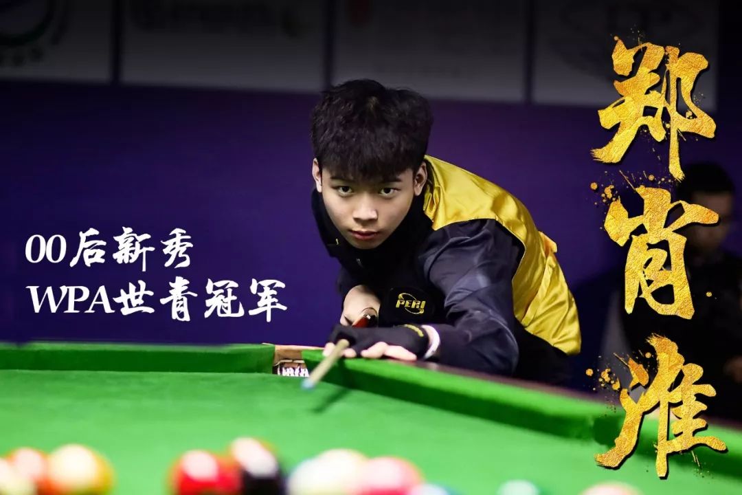 此次迎来 此次迎来