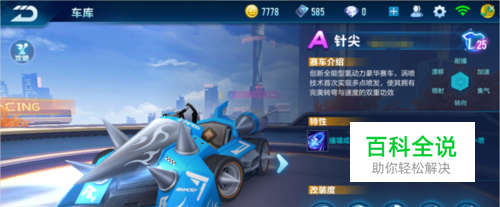 哈登与托拜 哈登与托拜